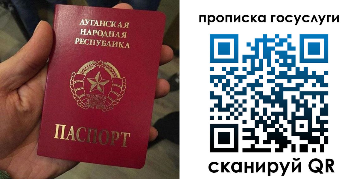 прописка от собственника в Коми