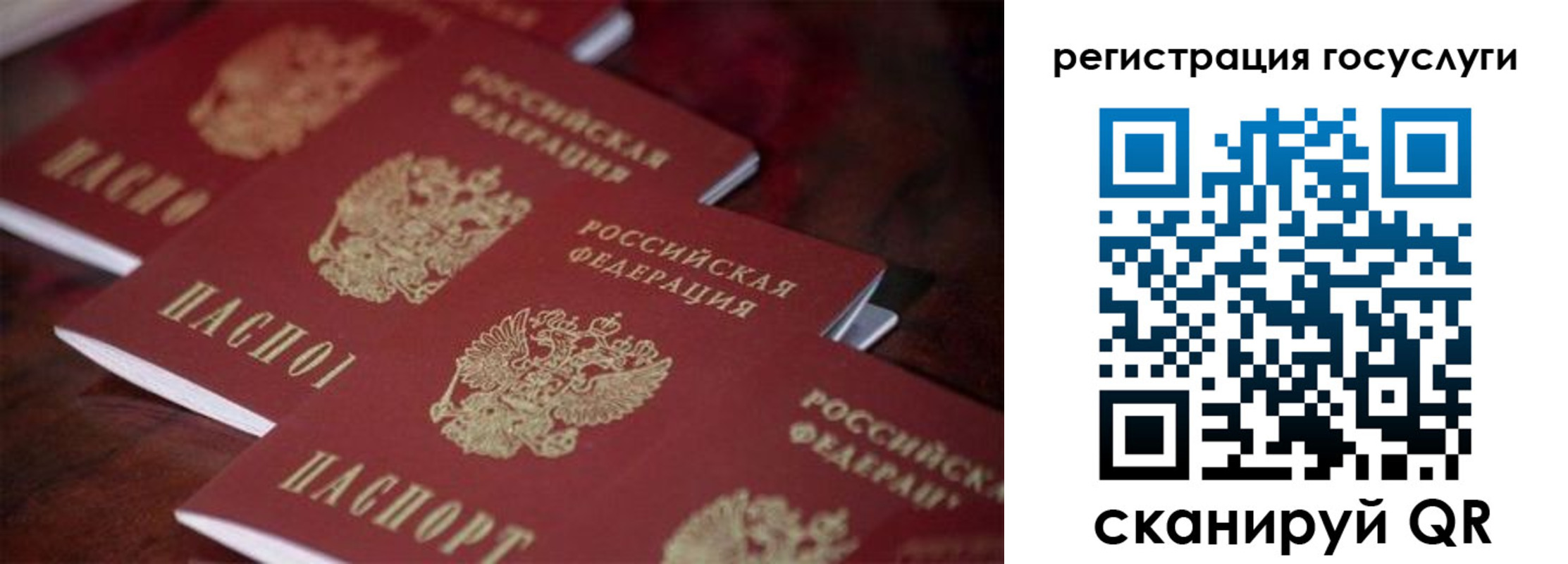 где прописаться в Коми