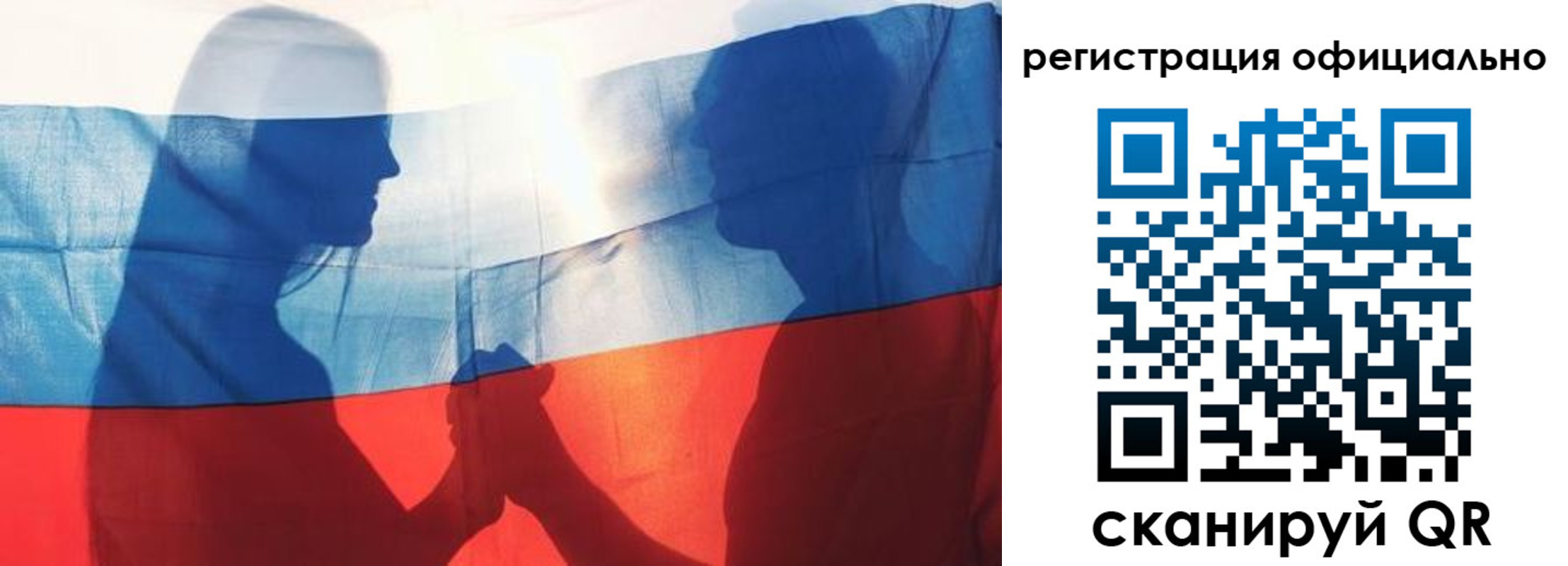 регистрация для школы в Коми